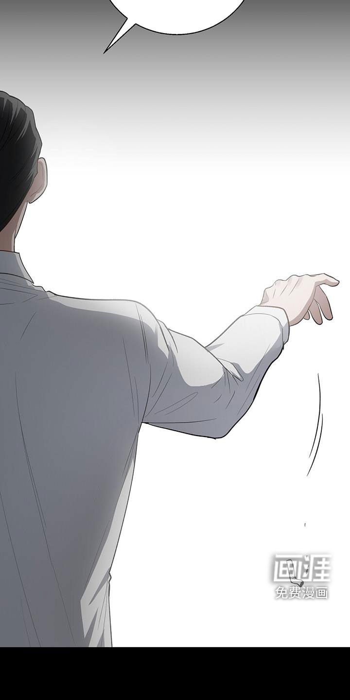 第67章：玩玩而已