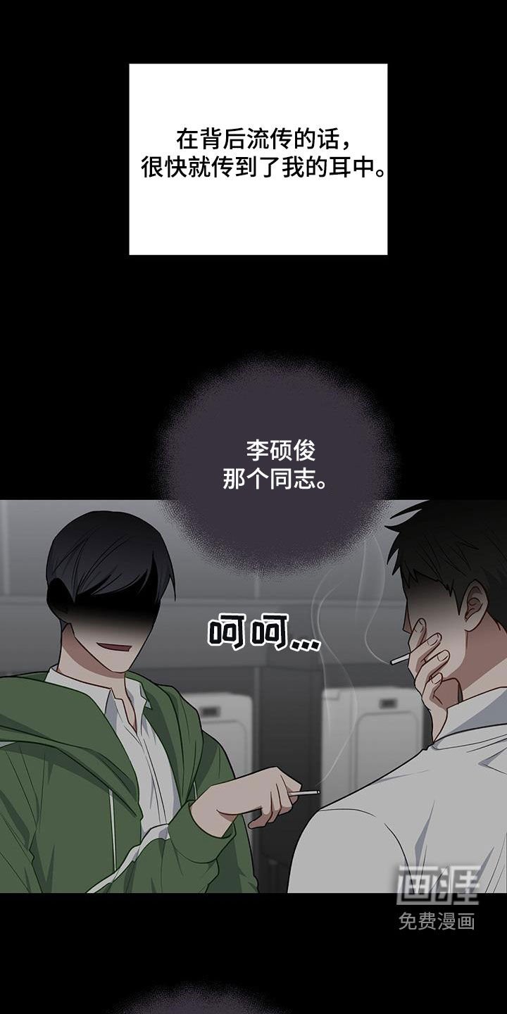 第68章：白痴