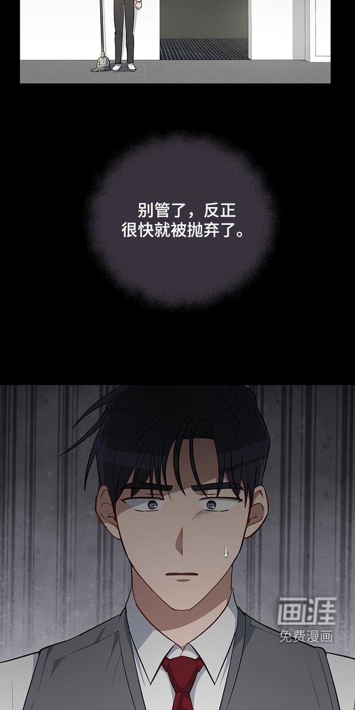 第68章：白痴