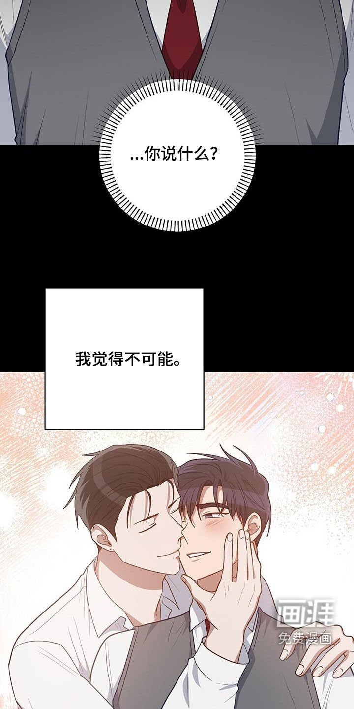 第68章：白痴