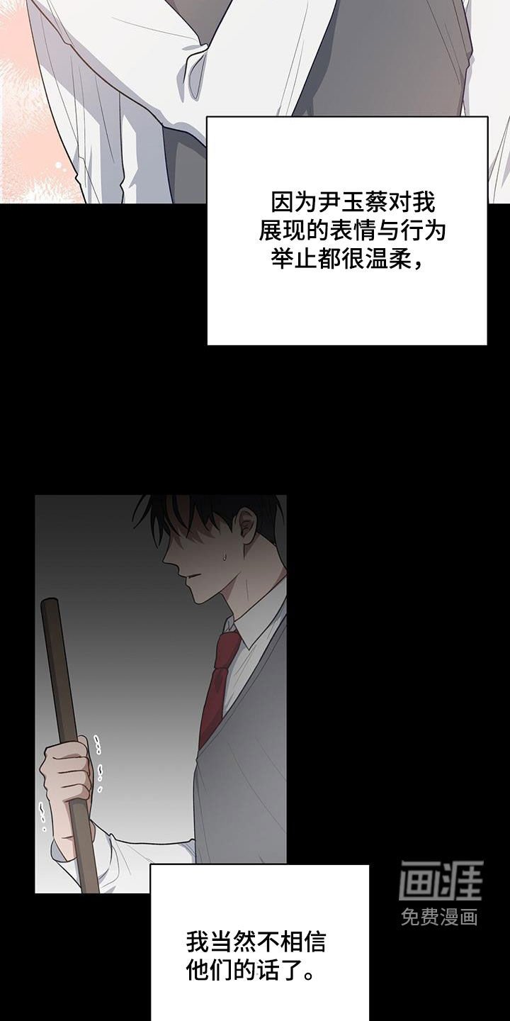 第68章：白痴