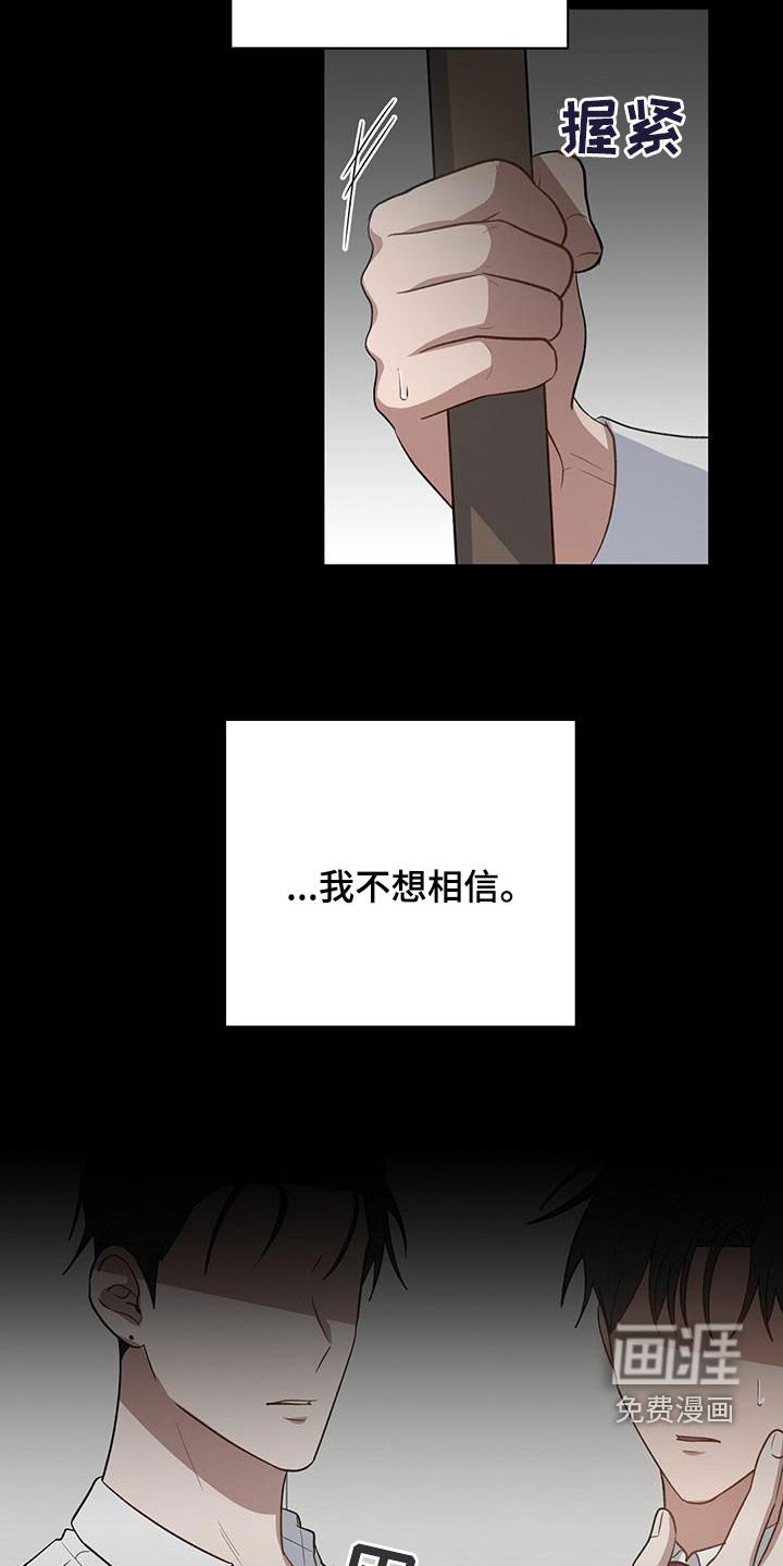 第68章：白痴
