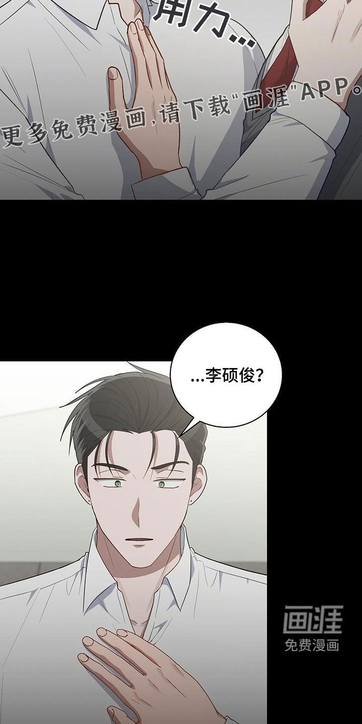第68章：白痴