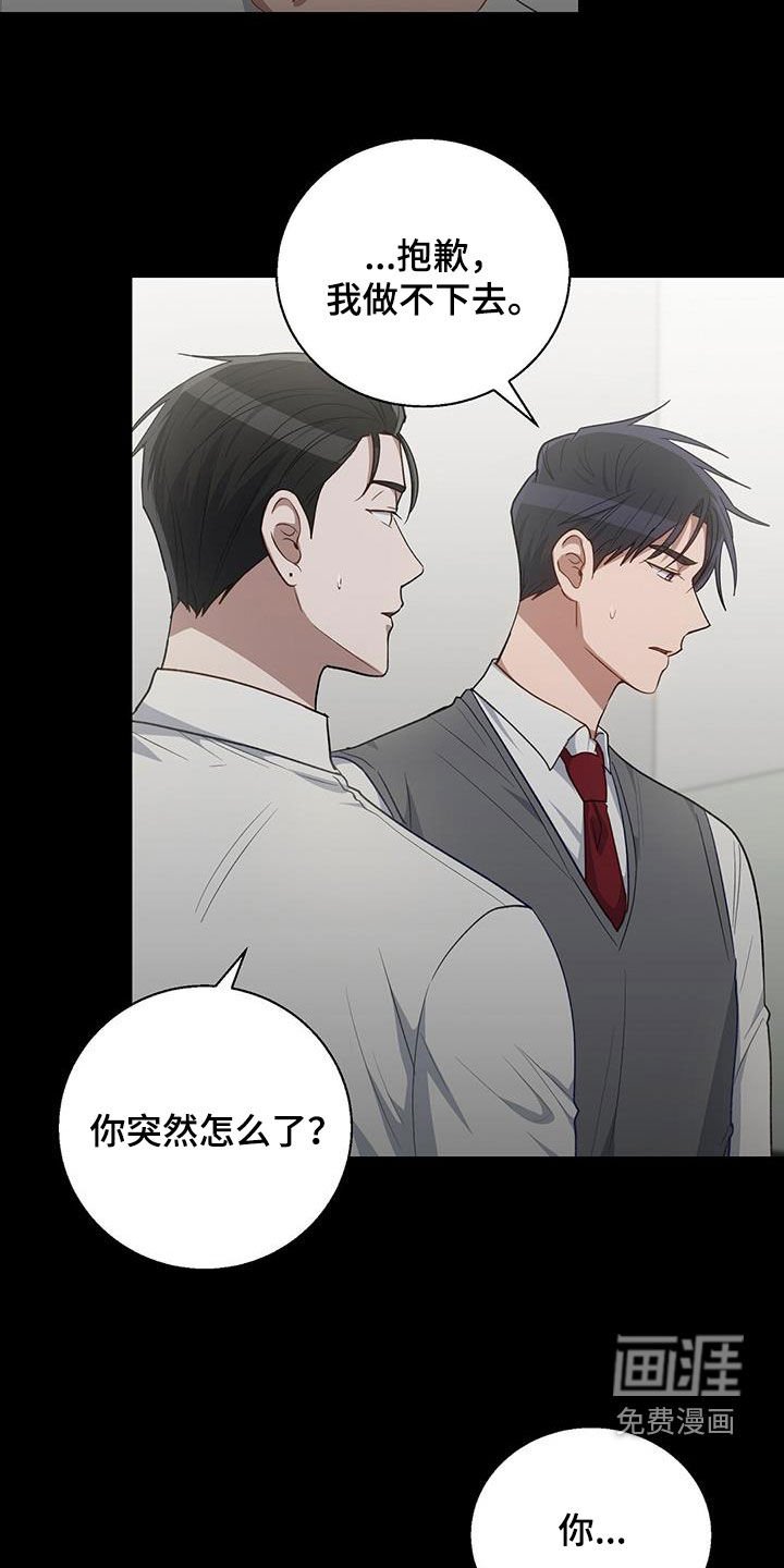第68章：白痴