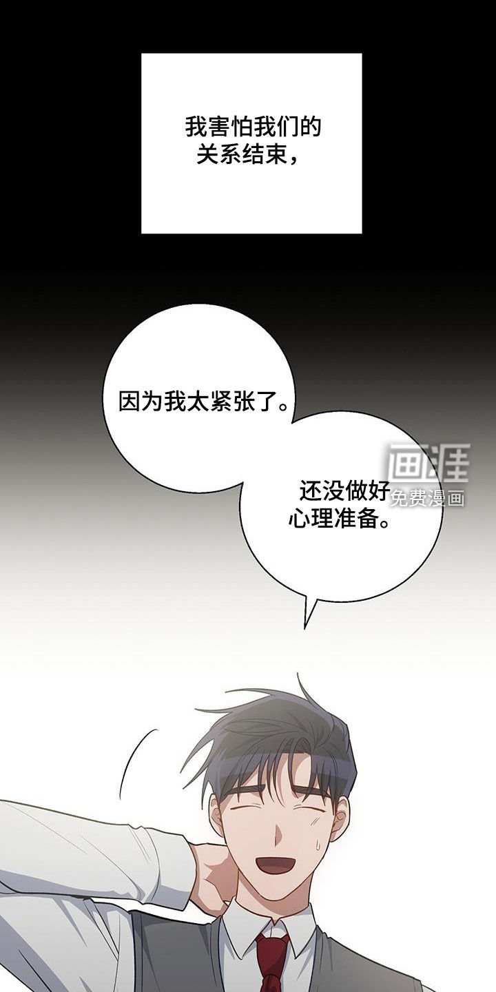 第68章：白痴