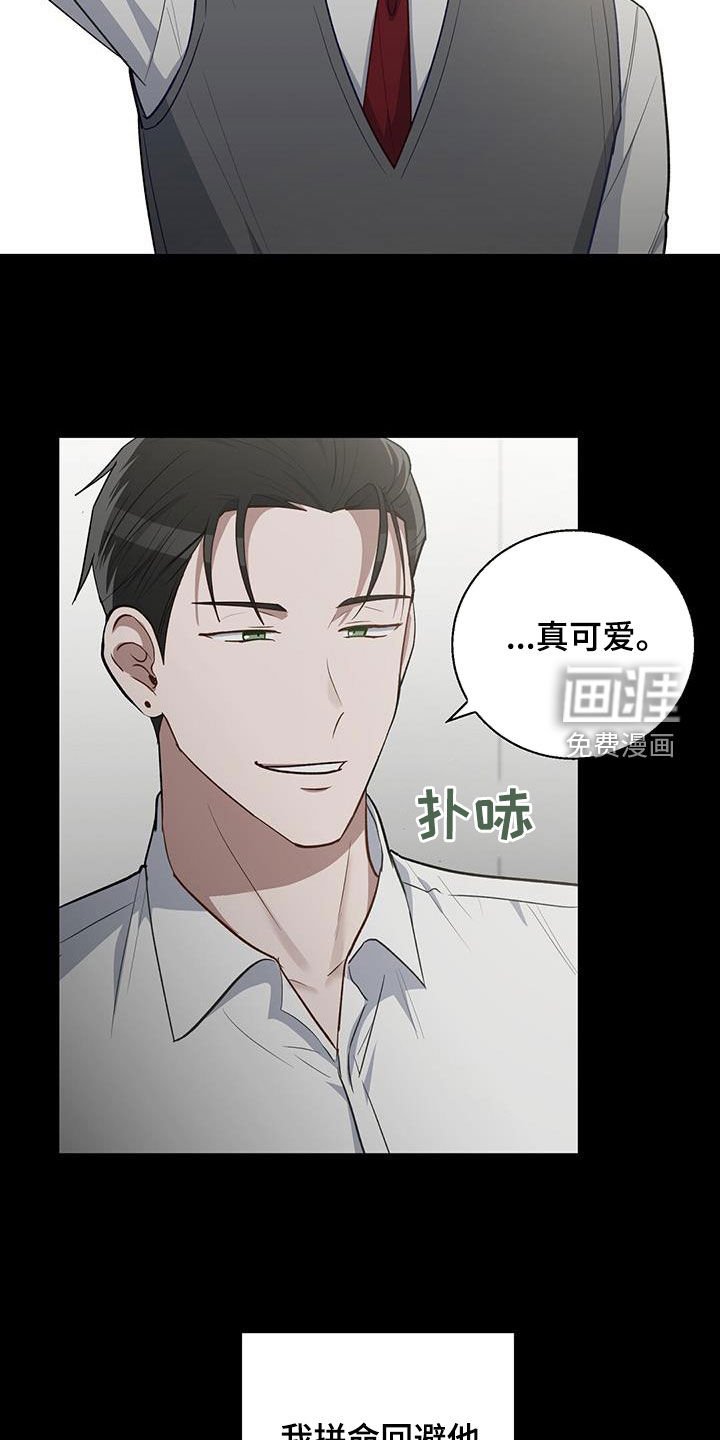 第68章：白痴