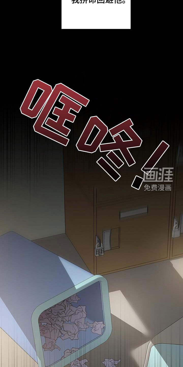 第68章：白痴