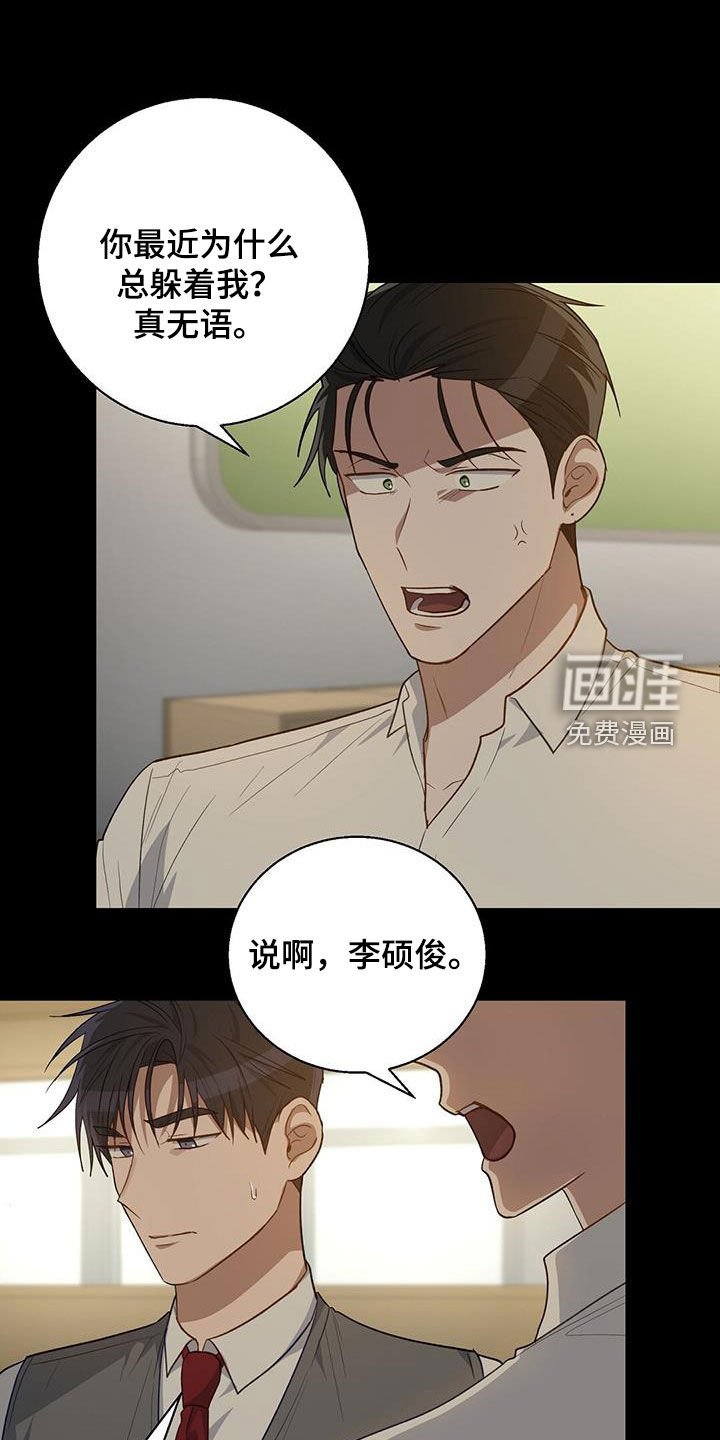 第68章：白痴