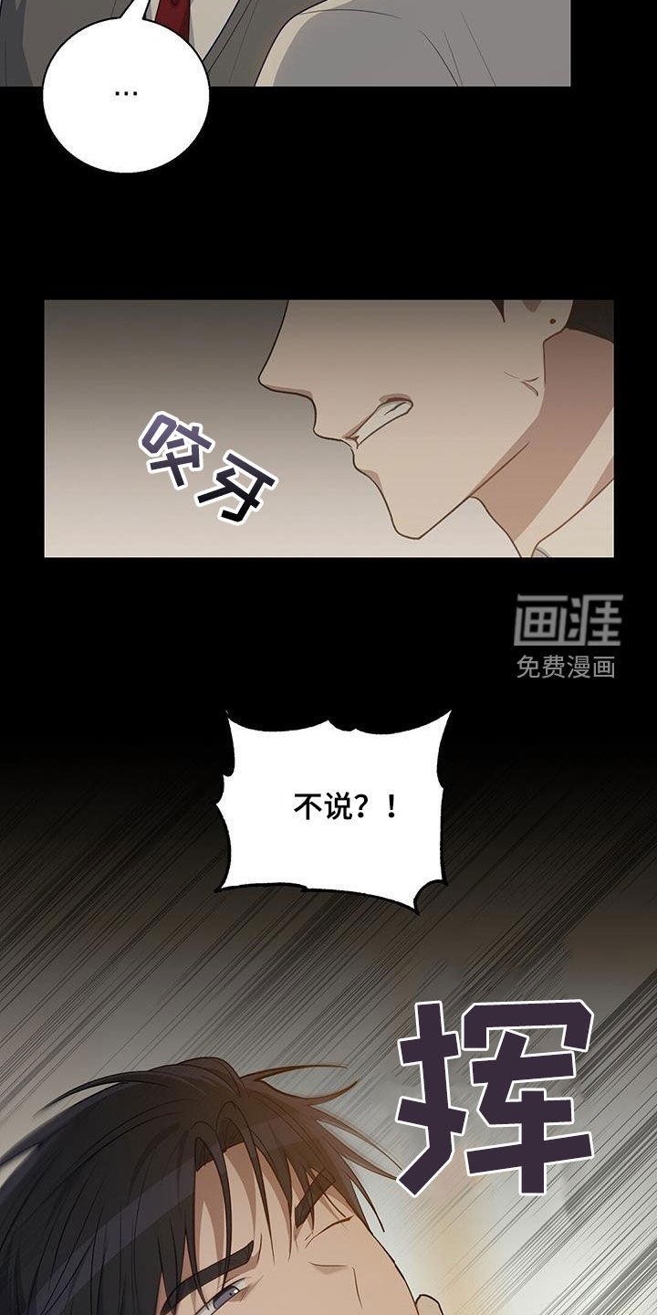 第68章：白痴