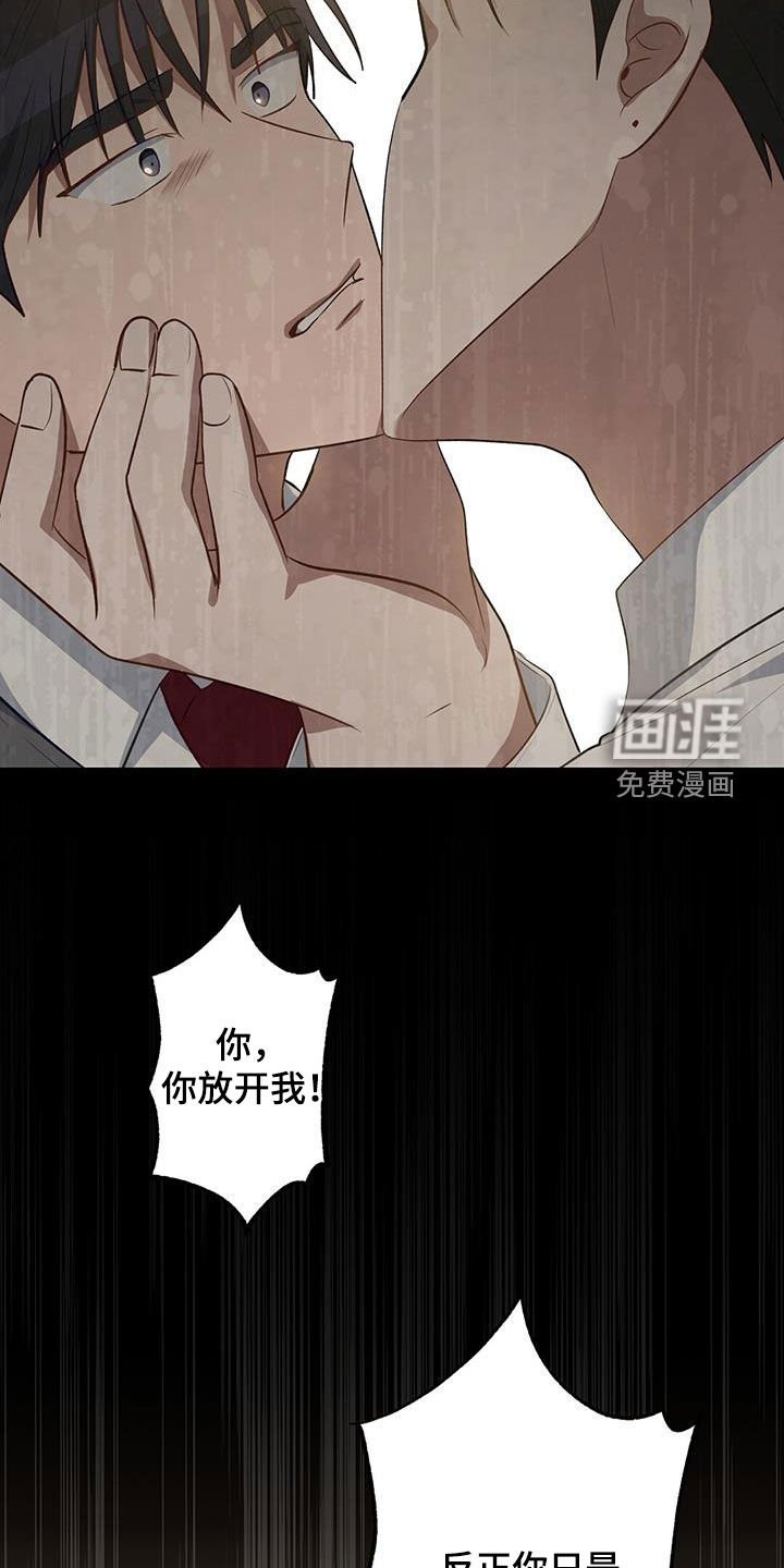 第68章：白痴