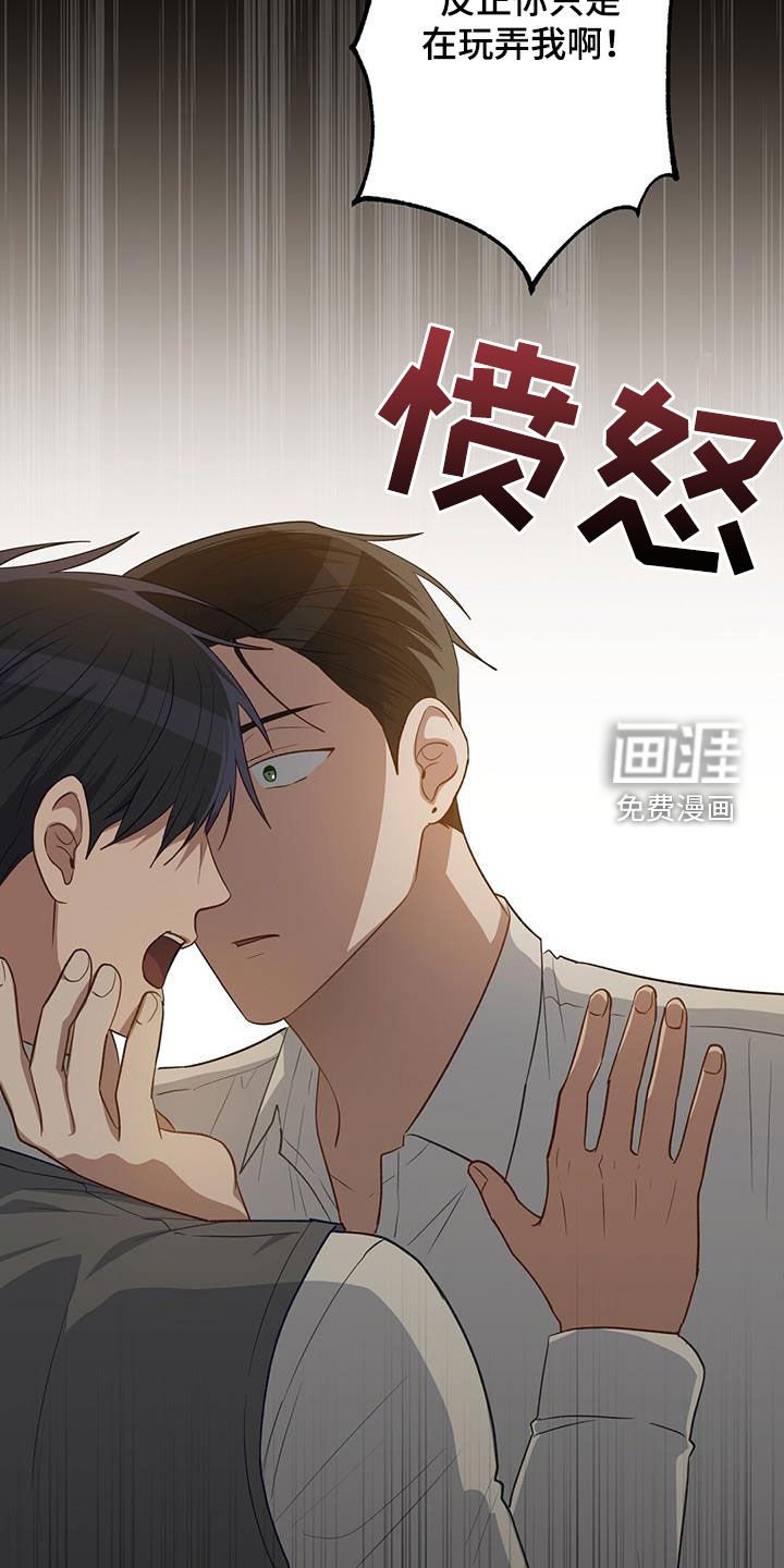 第68章：白痴