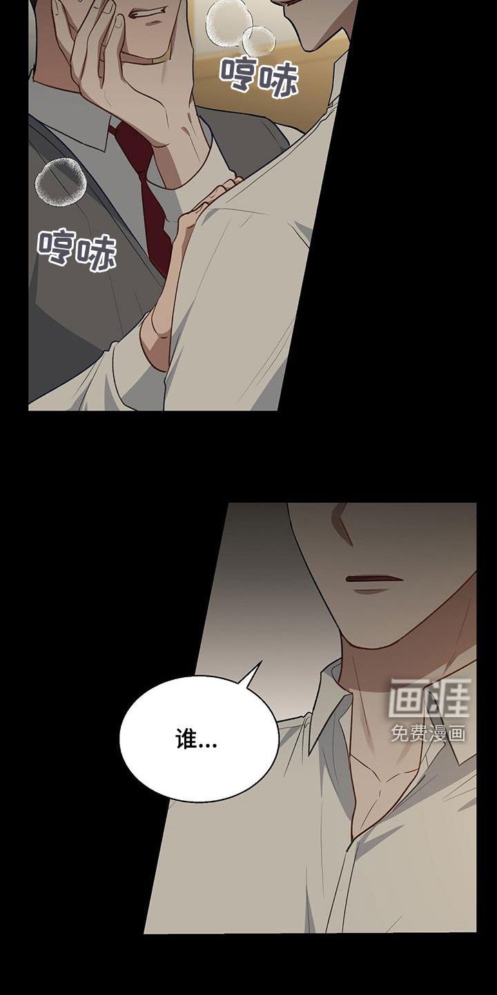 第68章：白痴