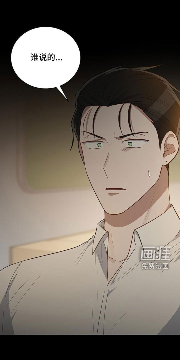 第68章：白痴