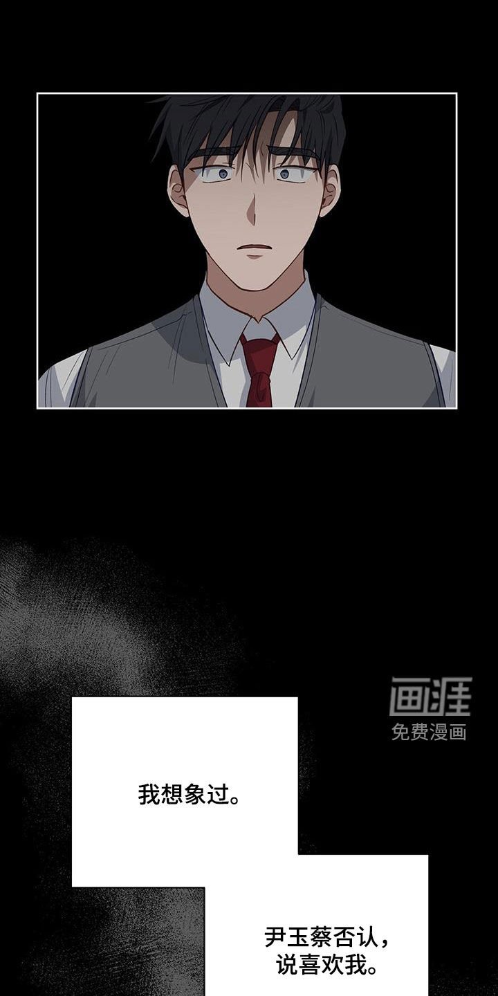 第68章：白痴