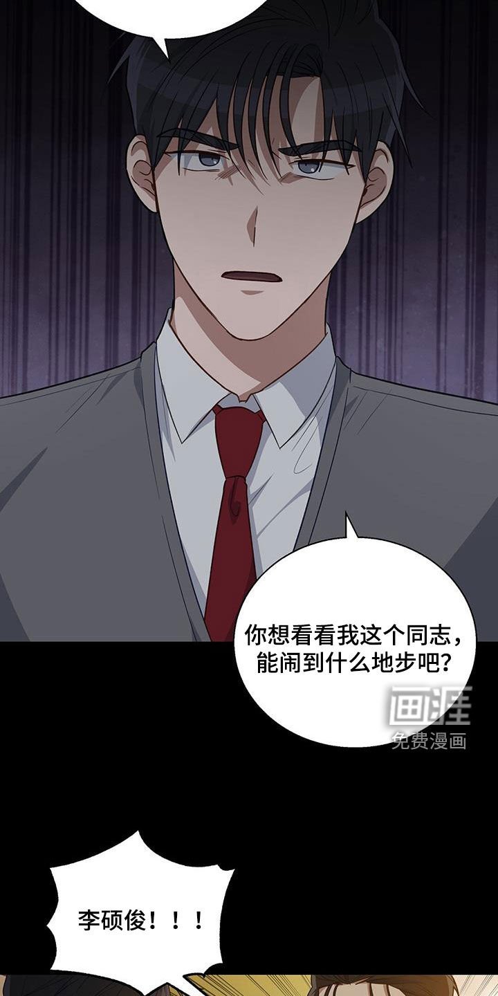 第68章：白痴