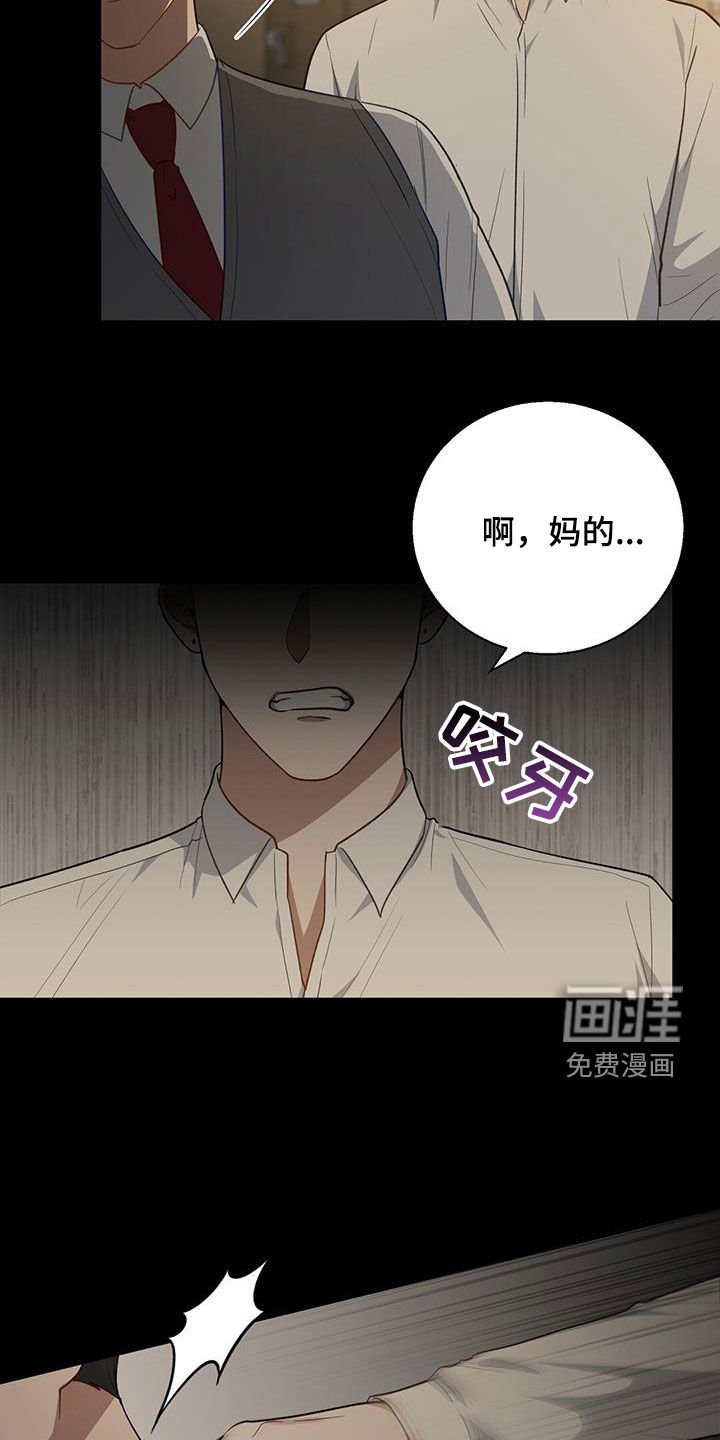 第68章：白痴