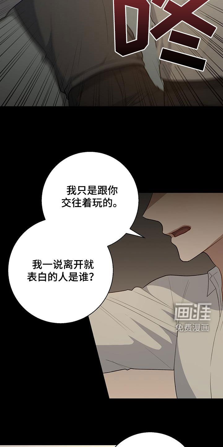 第68章：白痴