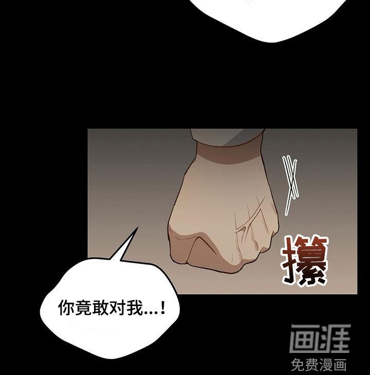 第69章：言语攻击