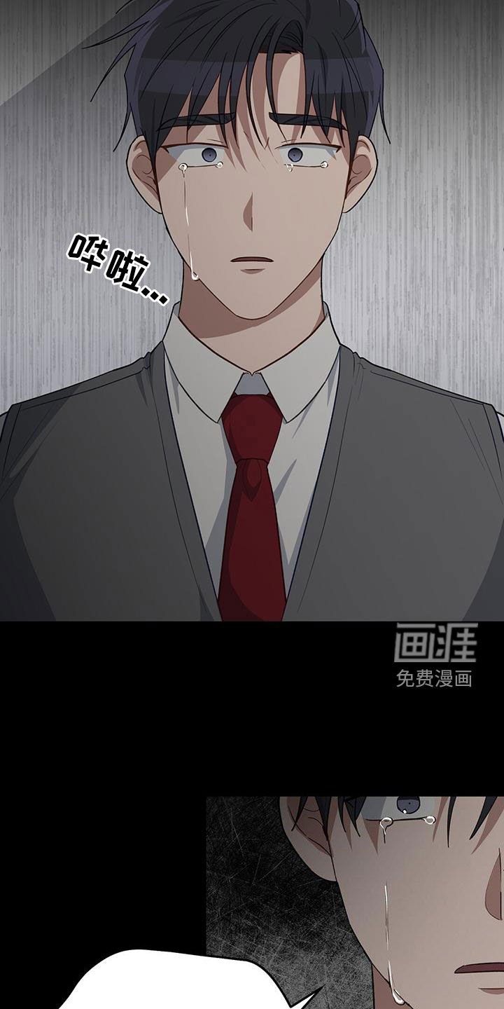 第69章：言语攻击