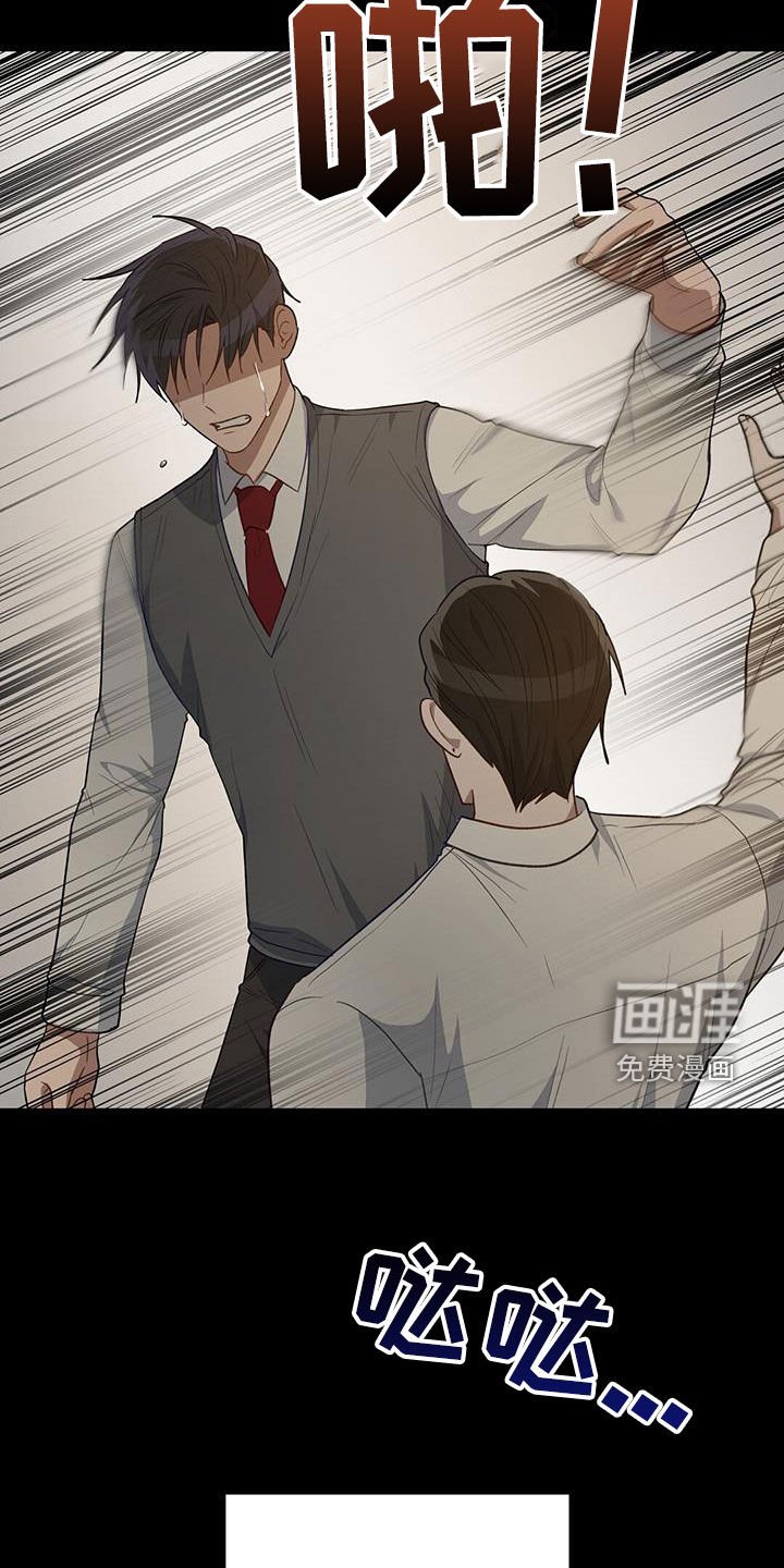 第69章：言语攻击