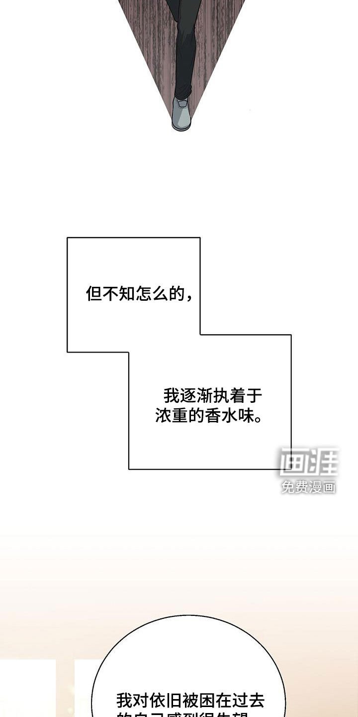 第69章：言语攻击
