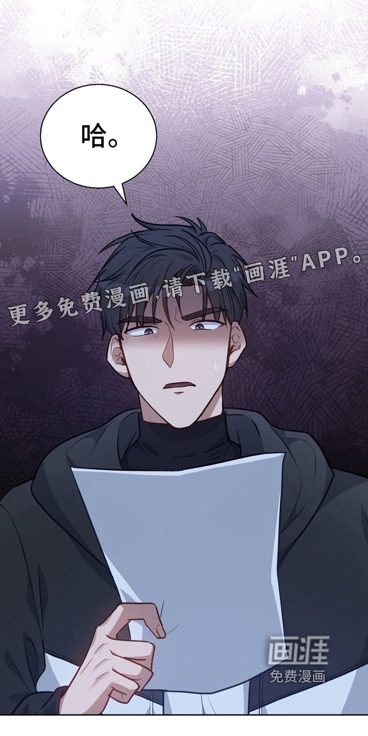 第7章：预感成真