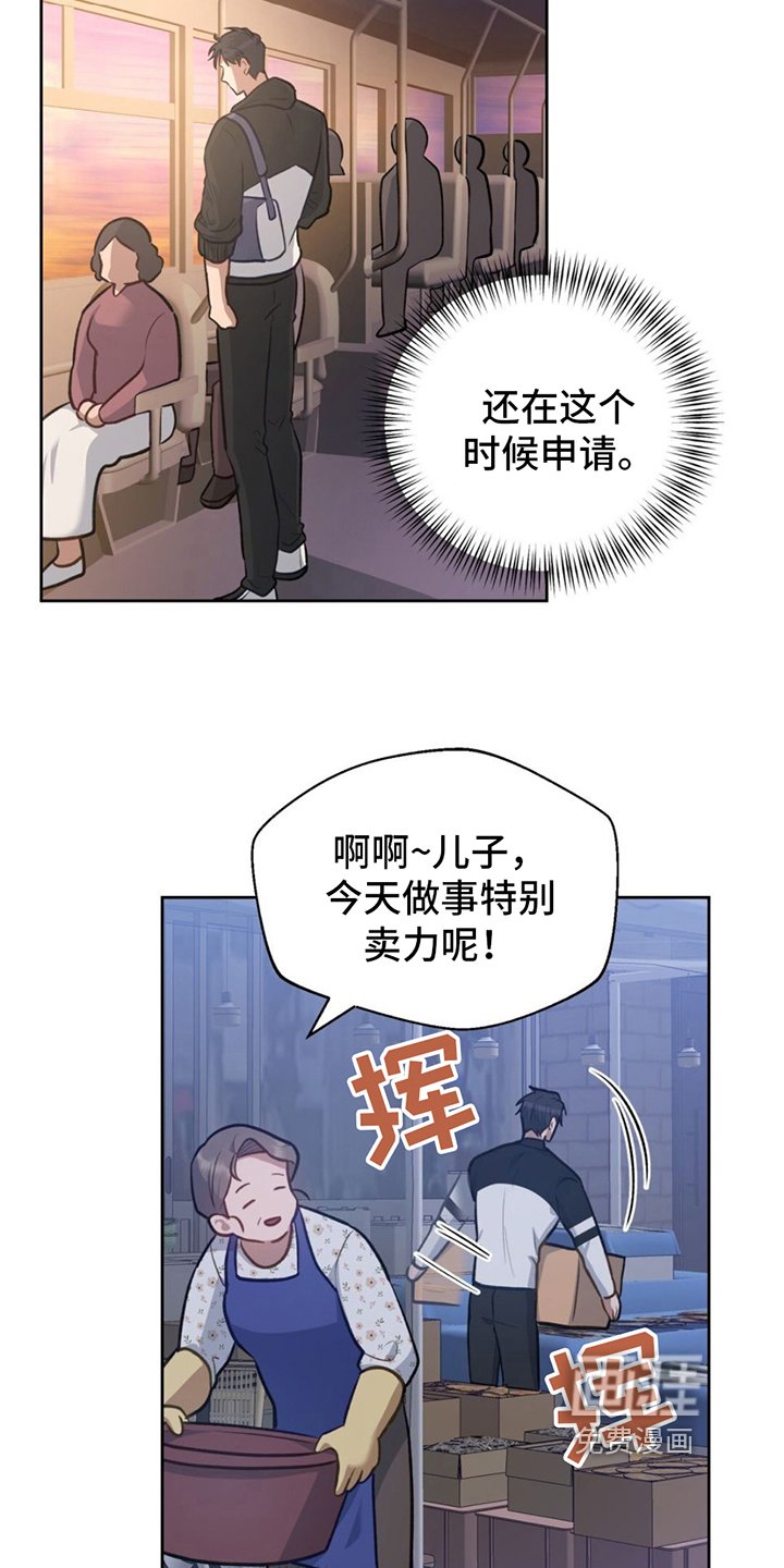 第7章：预感成真