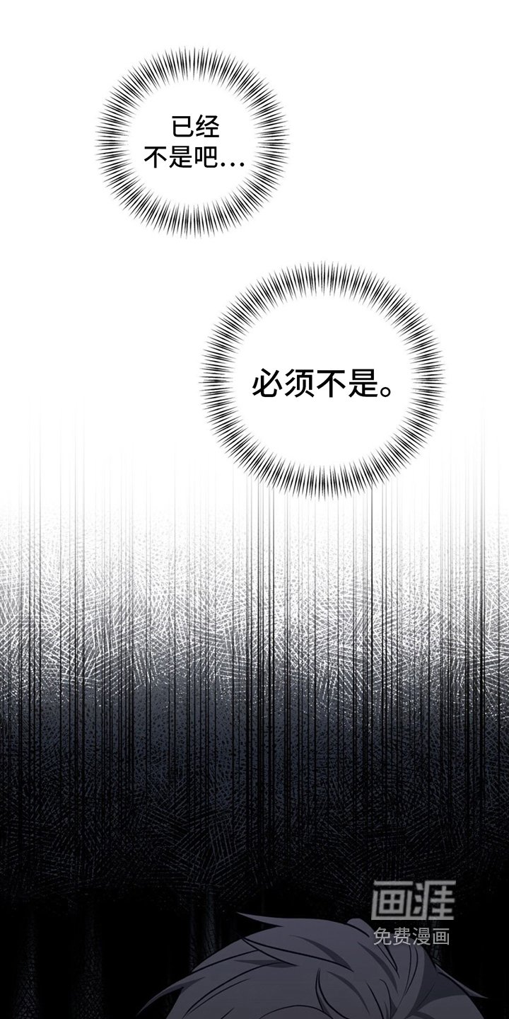 第7章：预感成真
