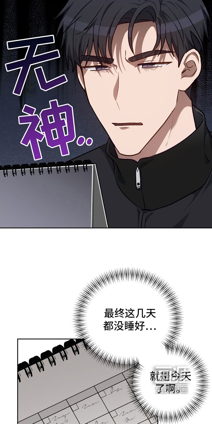 第7章：预感成真
