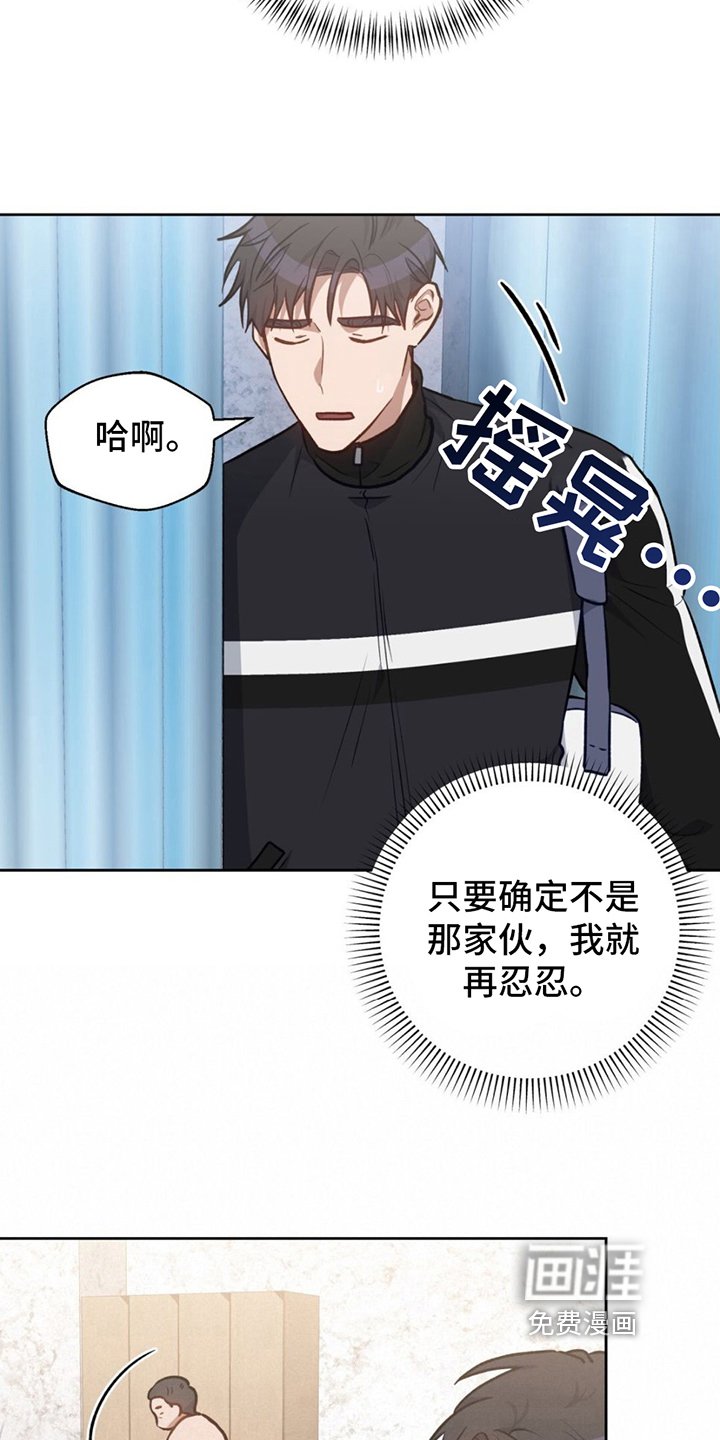 第7章：预感成真