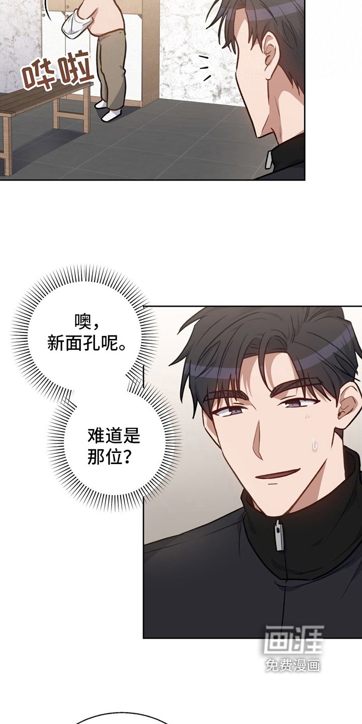 第7章：预感成真