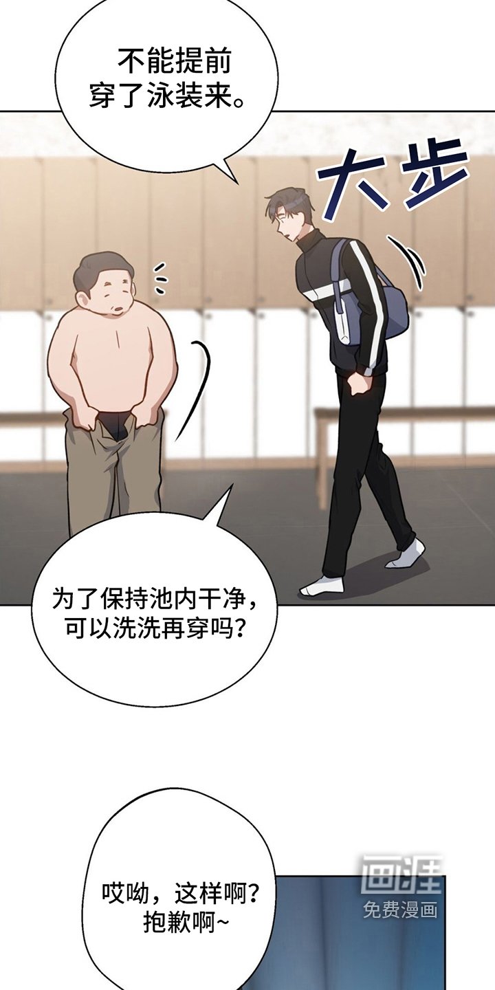 第7章：预感成真