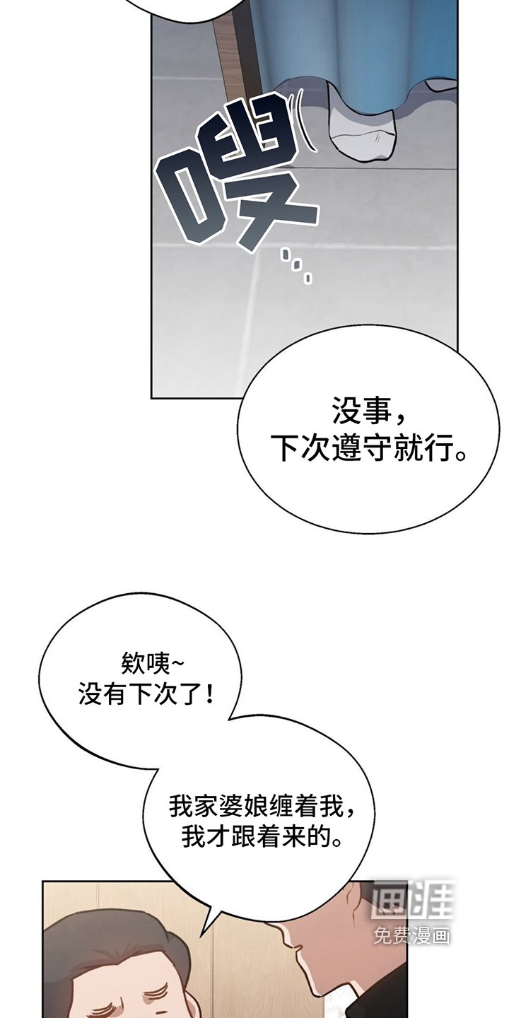 第7章：预感成真