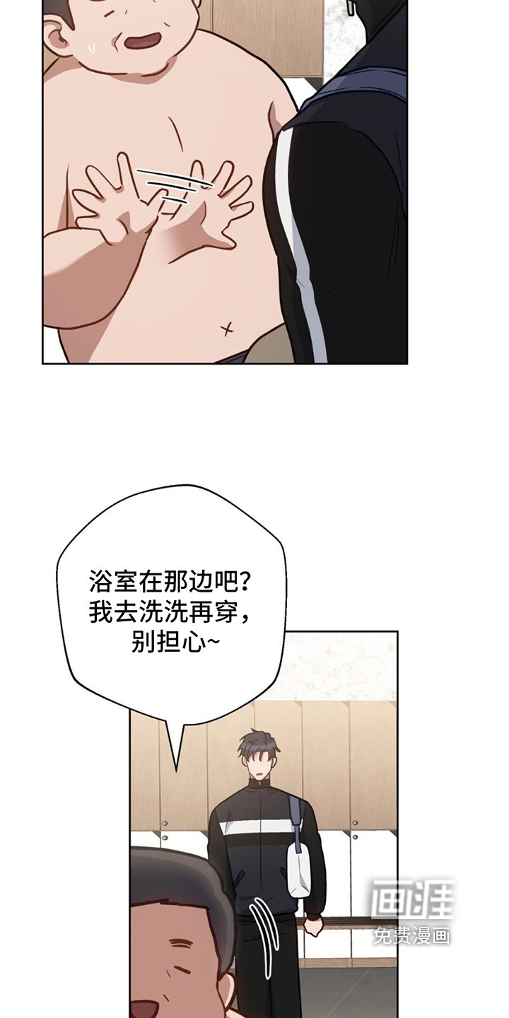 第7章：预感成真