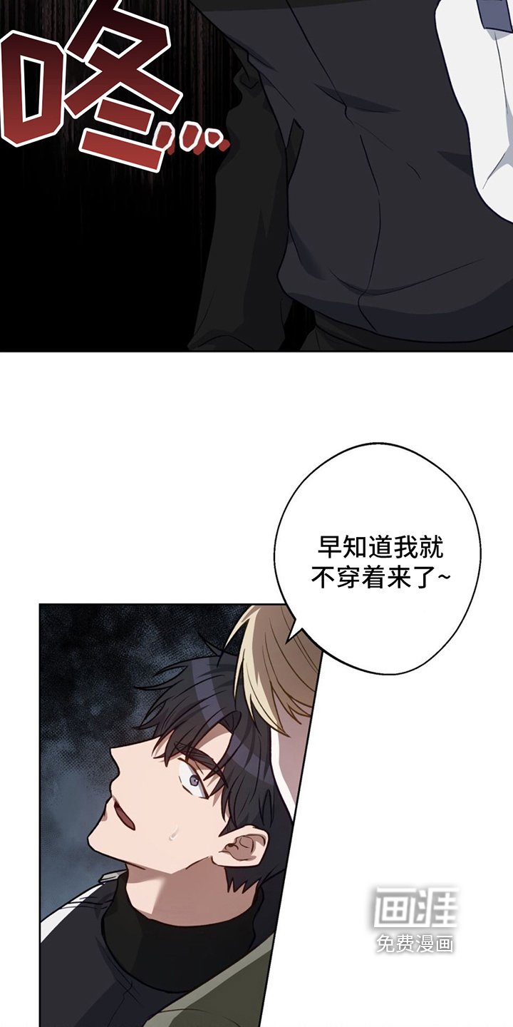 第7章：预感成真