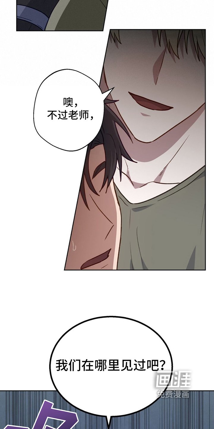 第7章：预感成真