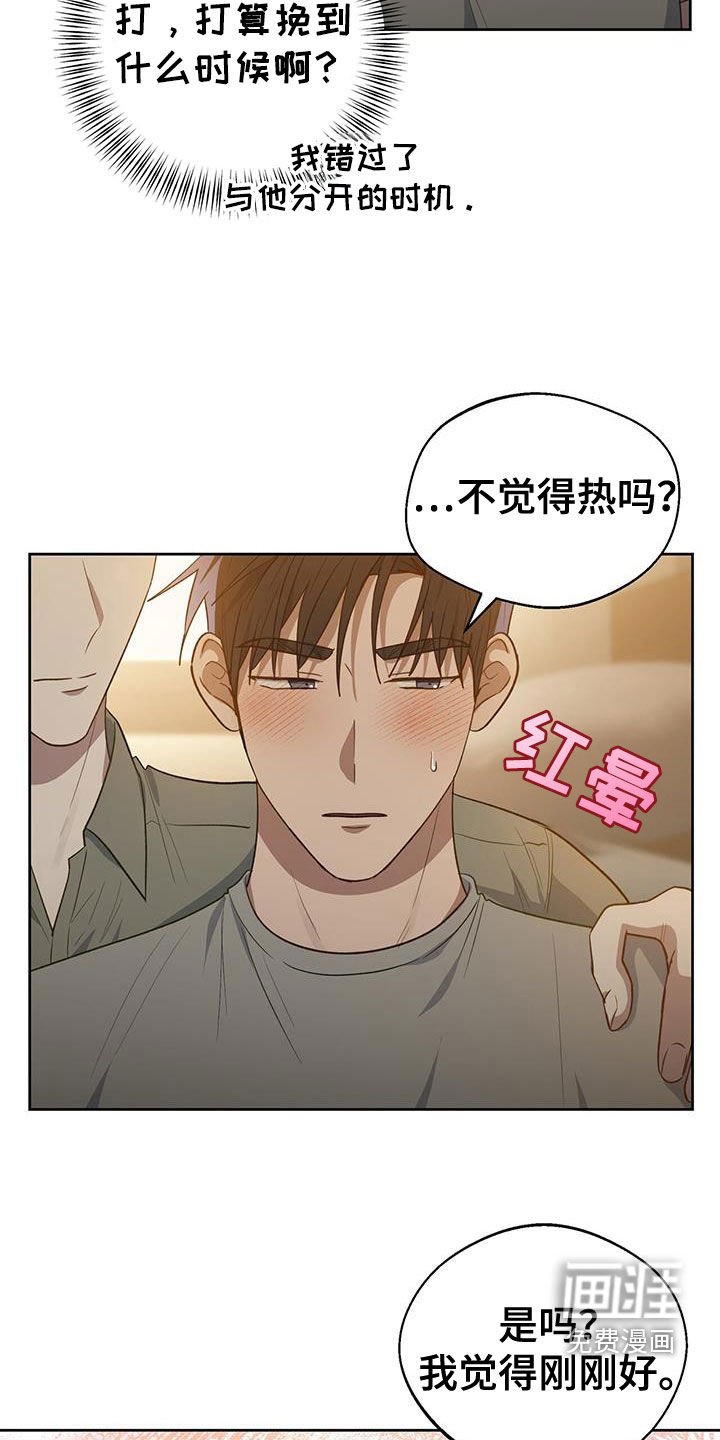 第70章：想了解你