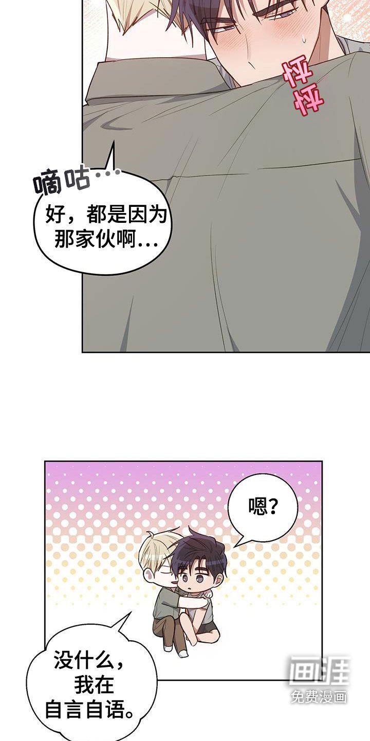 第70章：想了解你