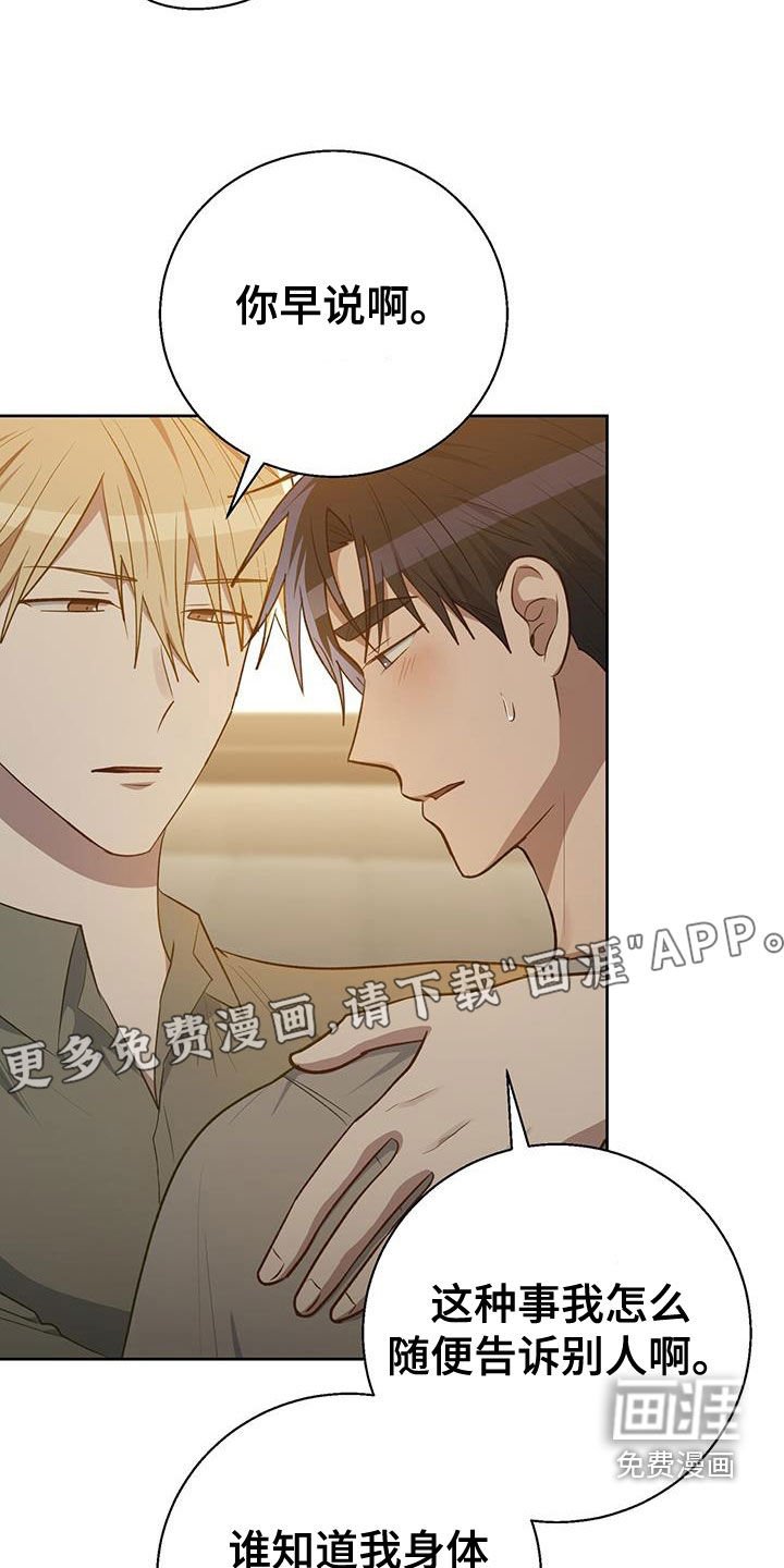 第70章：想了解你