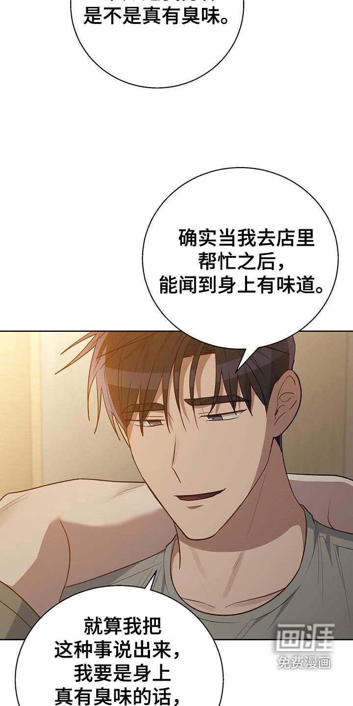 第70章：想了解你