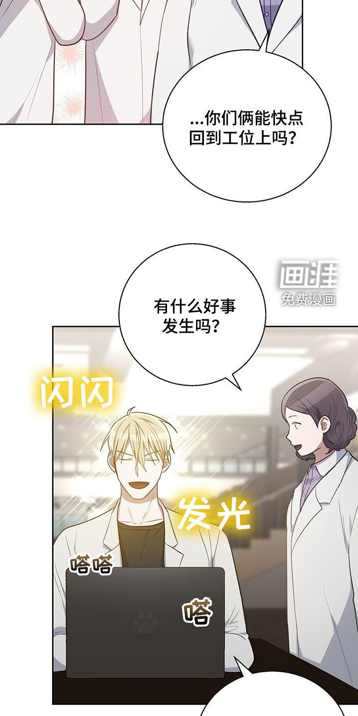 第71章：复仇