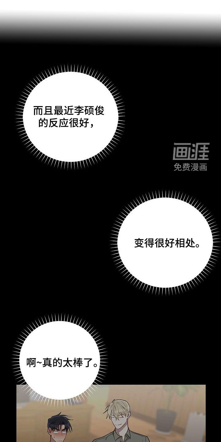 第71章：复仇
