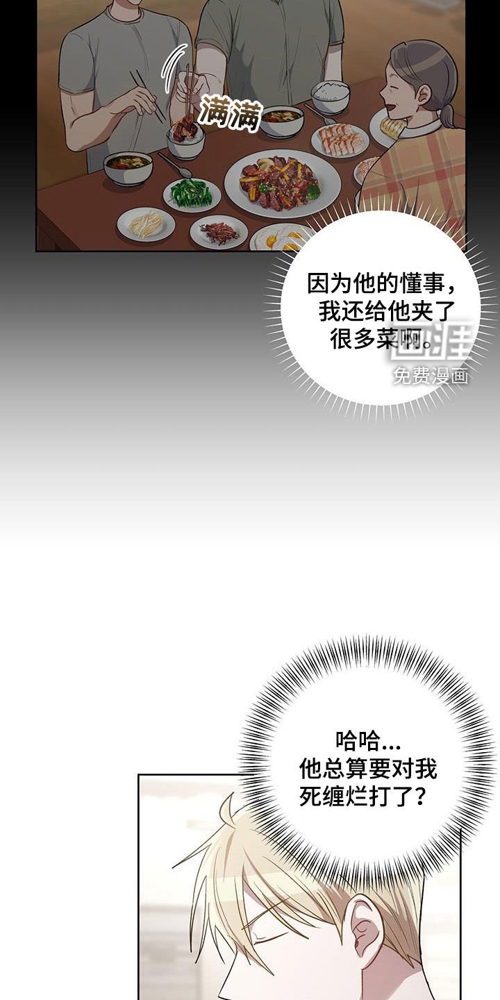 第71章：复仇