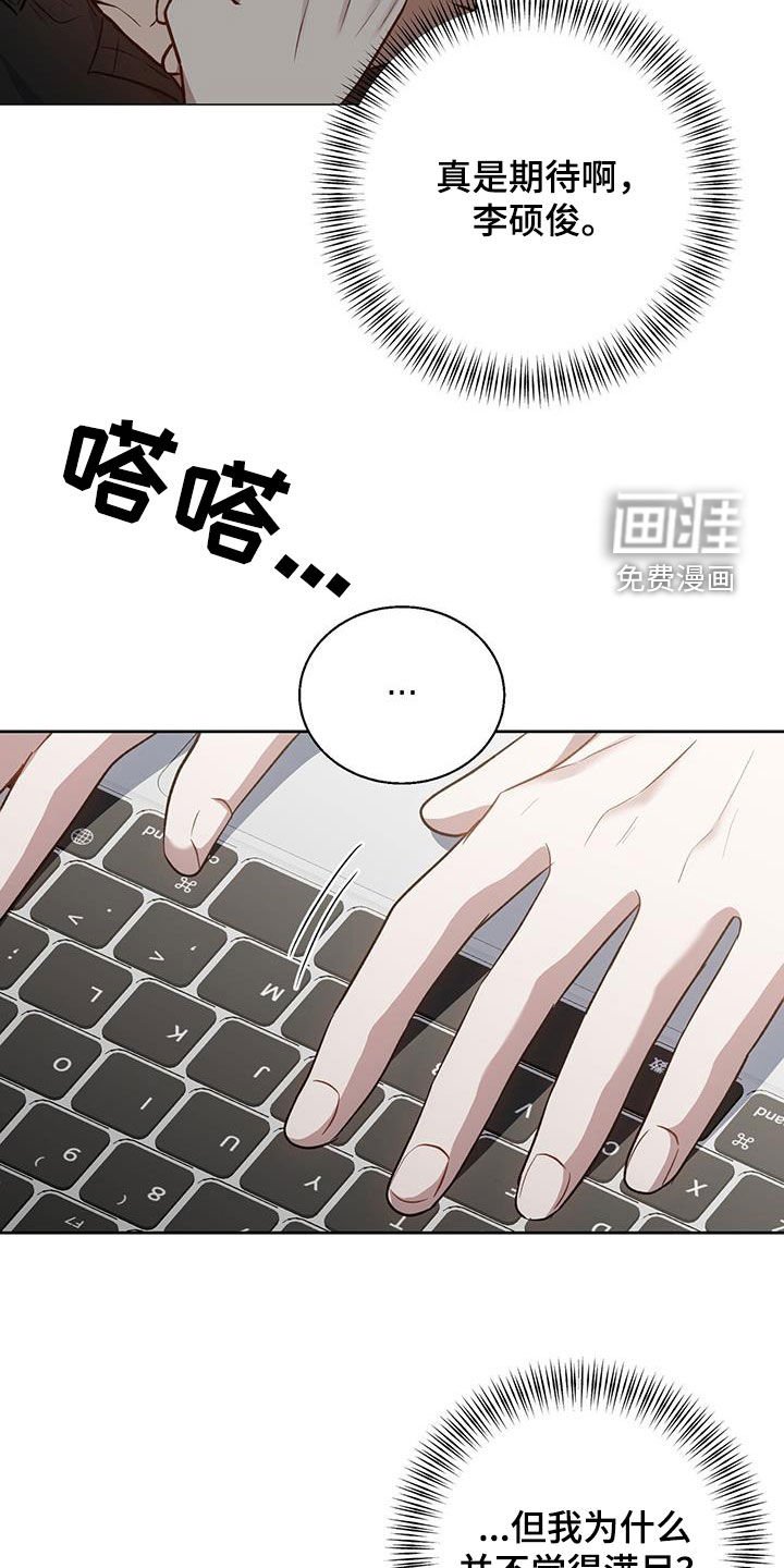 第71章：复仇
