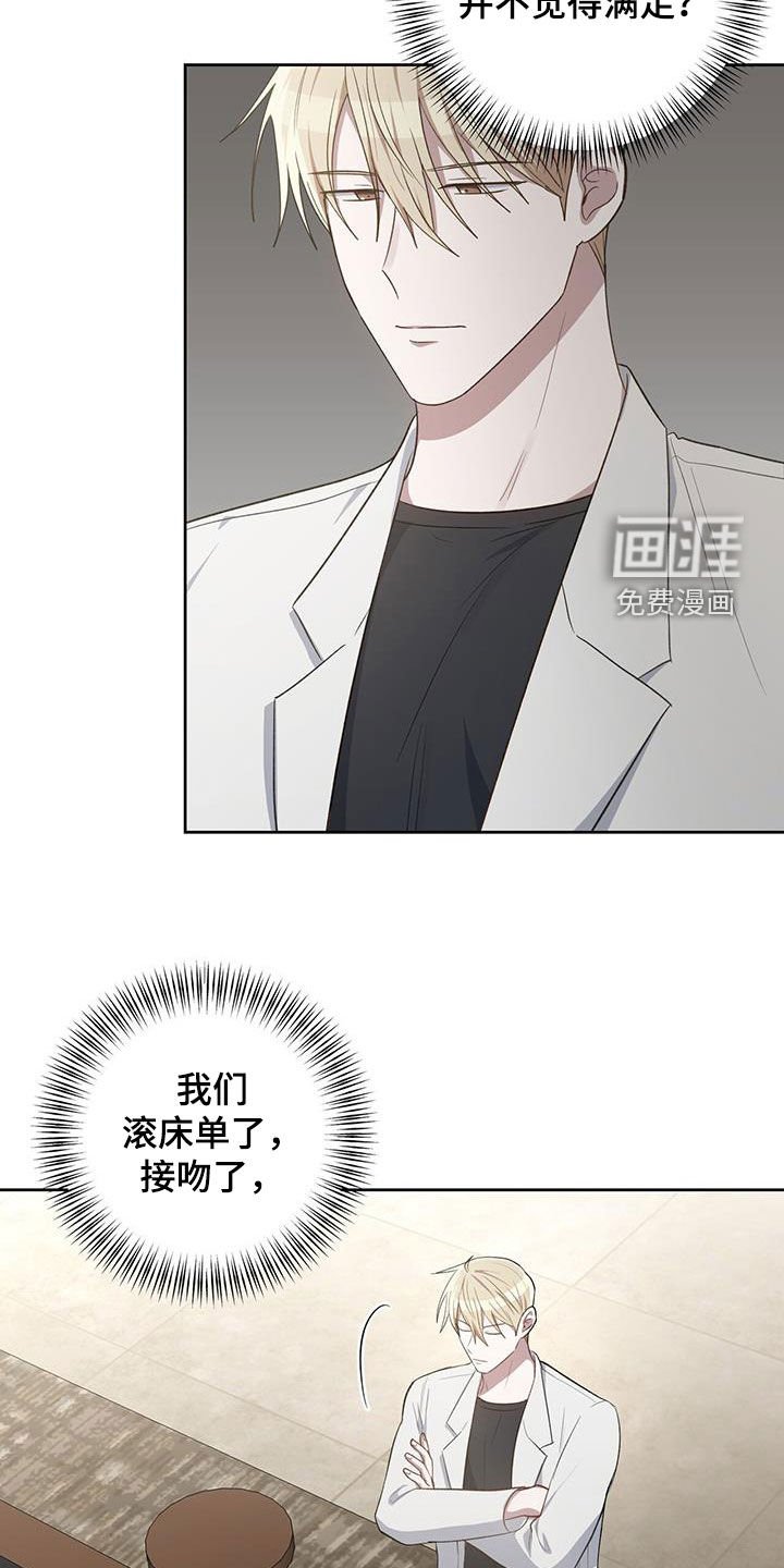 第71章：复仇