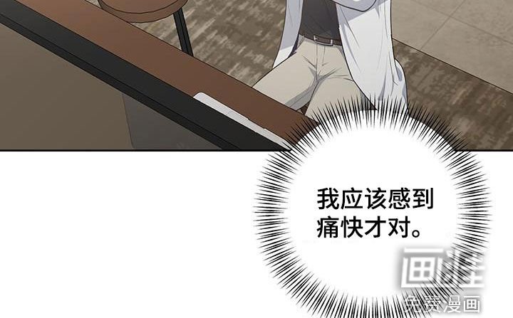 第71章：复仇