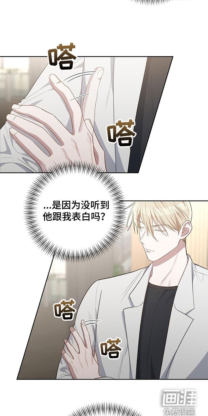 第71章：复仇