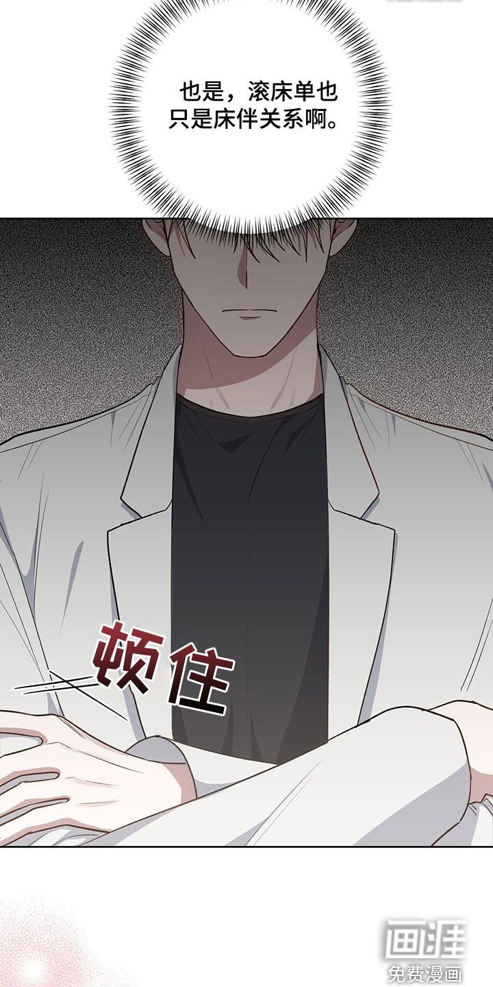 第71章：复仇