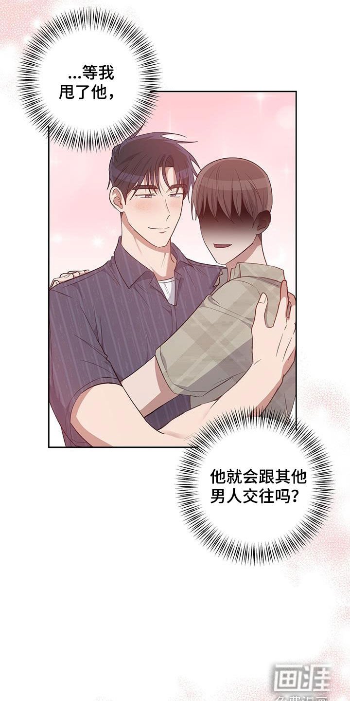 第71章：复仇
