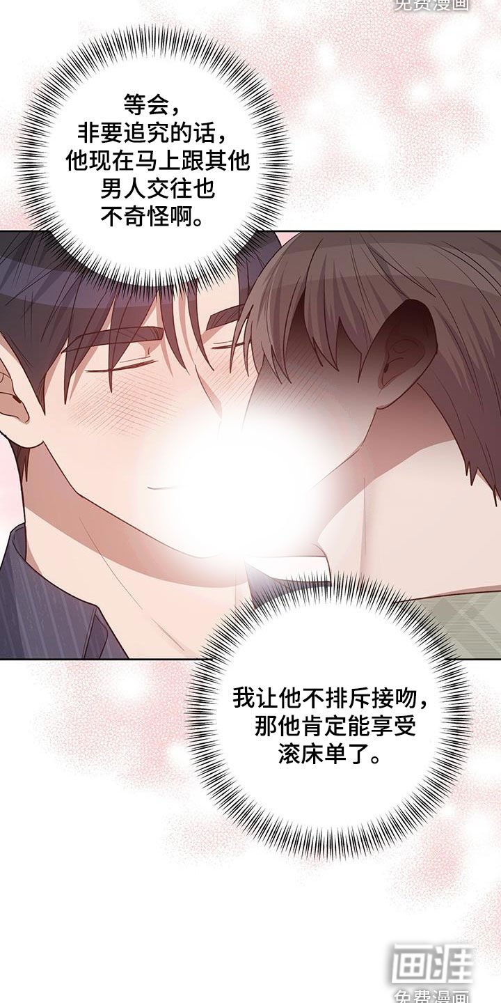 第71章：复仇